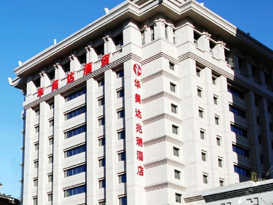 Ramada By Wyndham Xian Bell Tower Xi'an (Shaanxi) Exterior foto